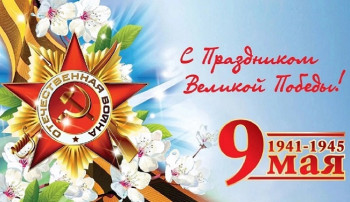 Афиша праздничных мероприятий Афиша праздничных мероприятий.